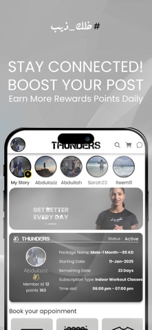 iThunders screenshot