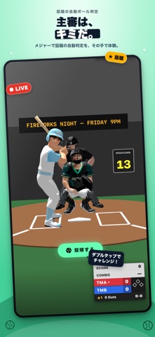 ABSline screenshot