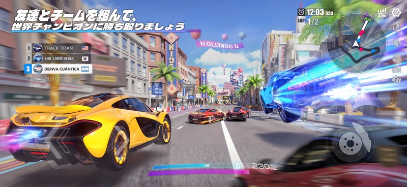 Drift Racing: 3v3 screenshot 5