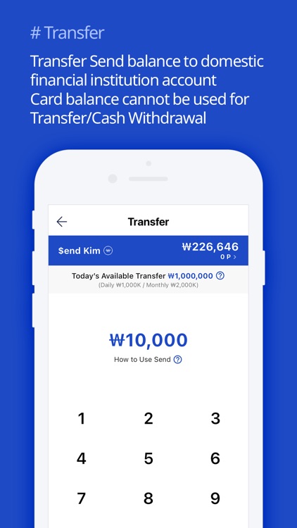 Send : e-Wallet meets Card screenshot-4