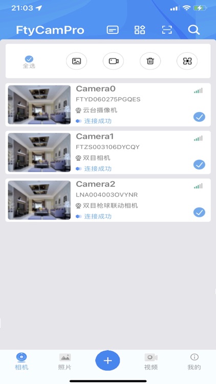 ftycampro screenshot-4