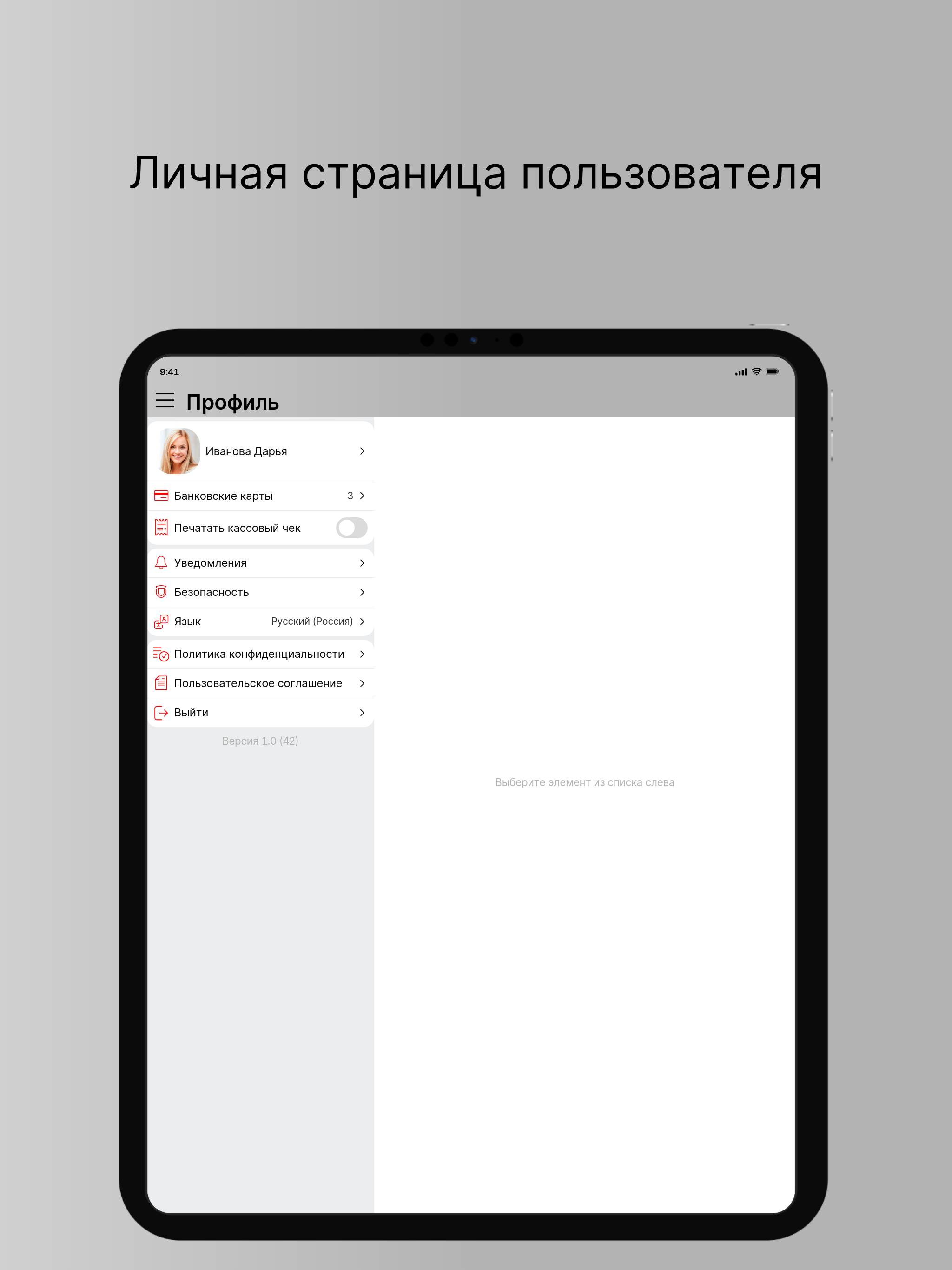 ПарфюмКосметик
