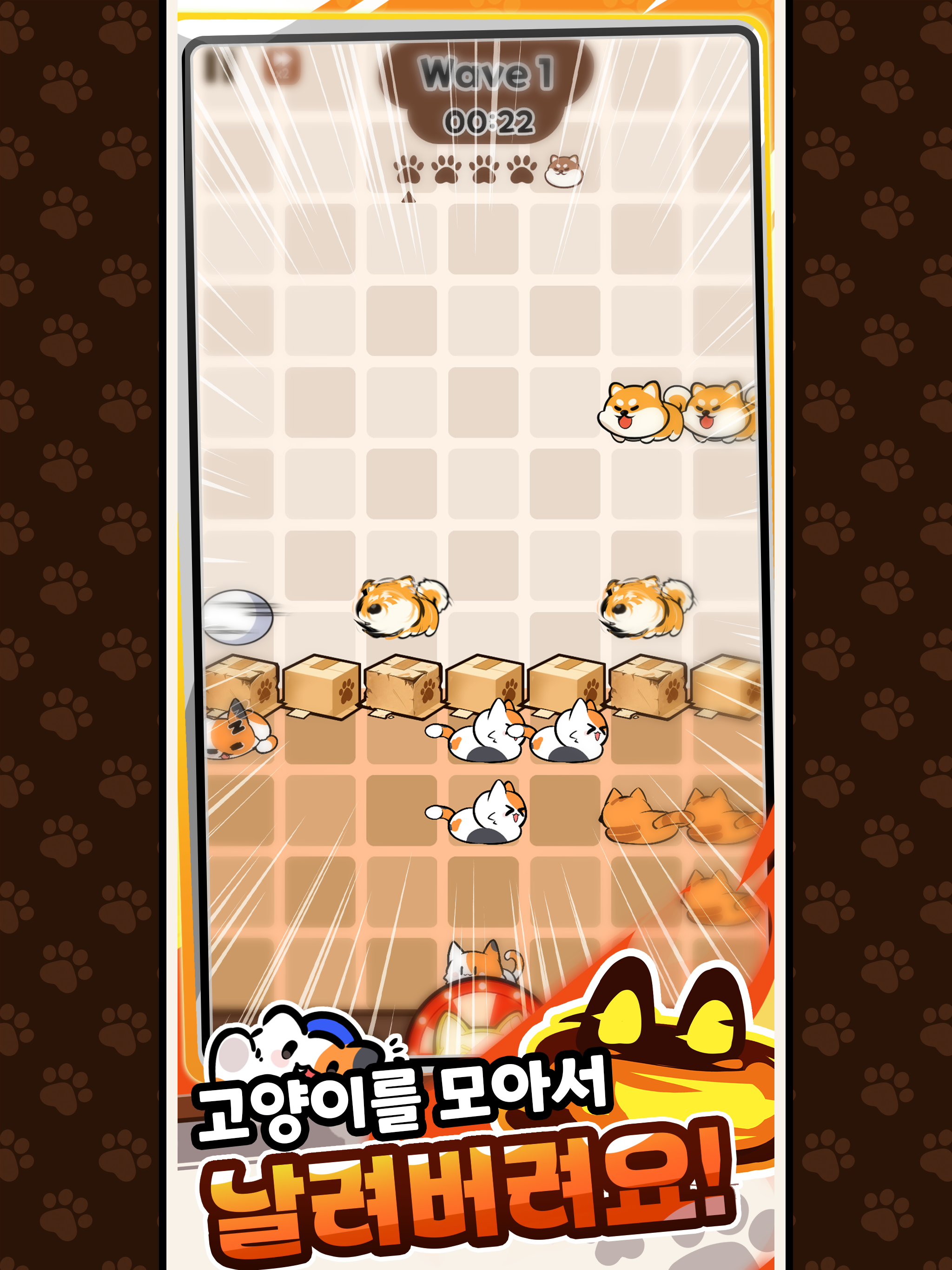 Spin Out Cats! : Cat Defense screenshot 5