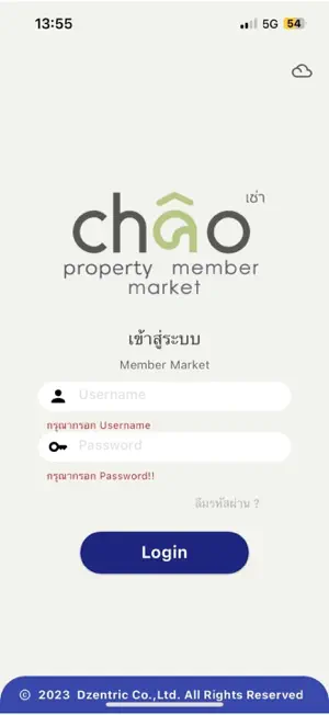 Chaoperty screenshot 1