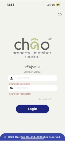 Chaoperty screenshot