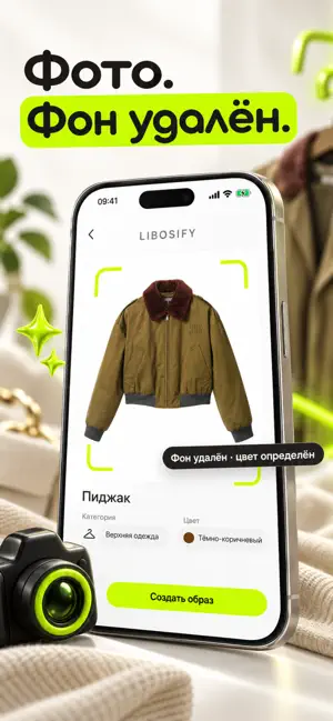 LIBOSIFY screenshot 4