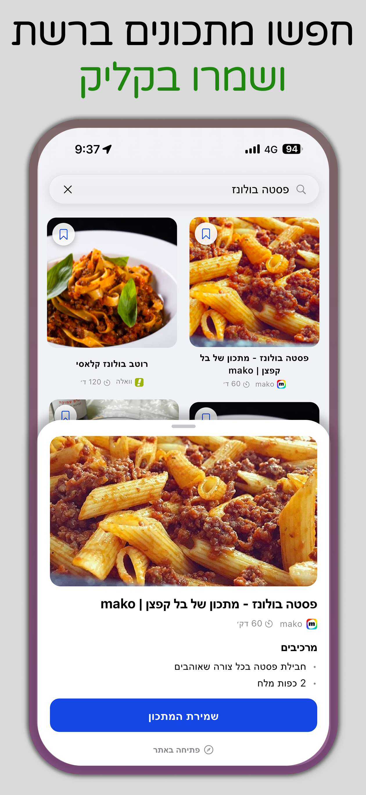 MindEat: Recipes & Groceries screenshot 9