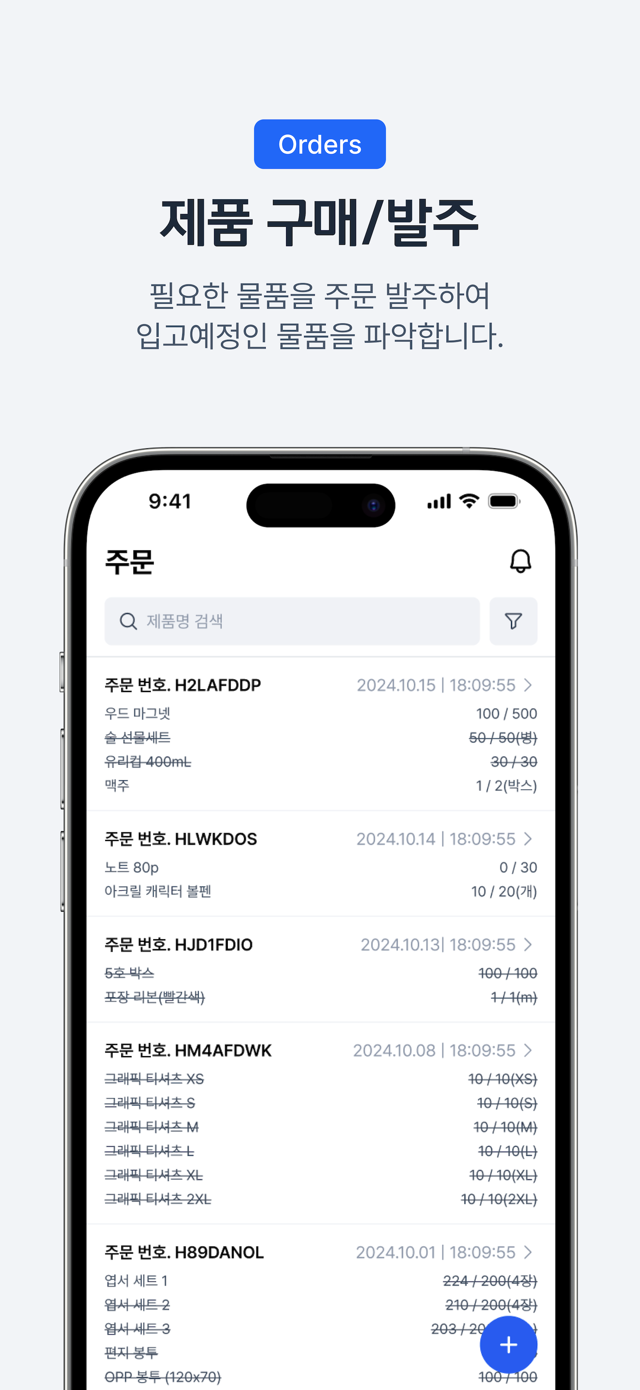 HCUBE screenshot 6