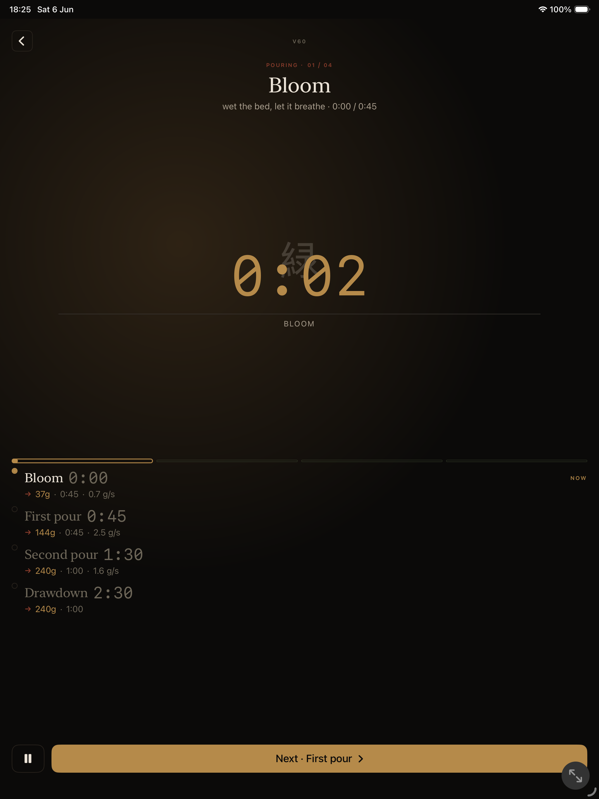 Brew Coach - Coffee Timer screenshot 8