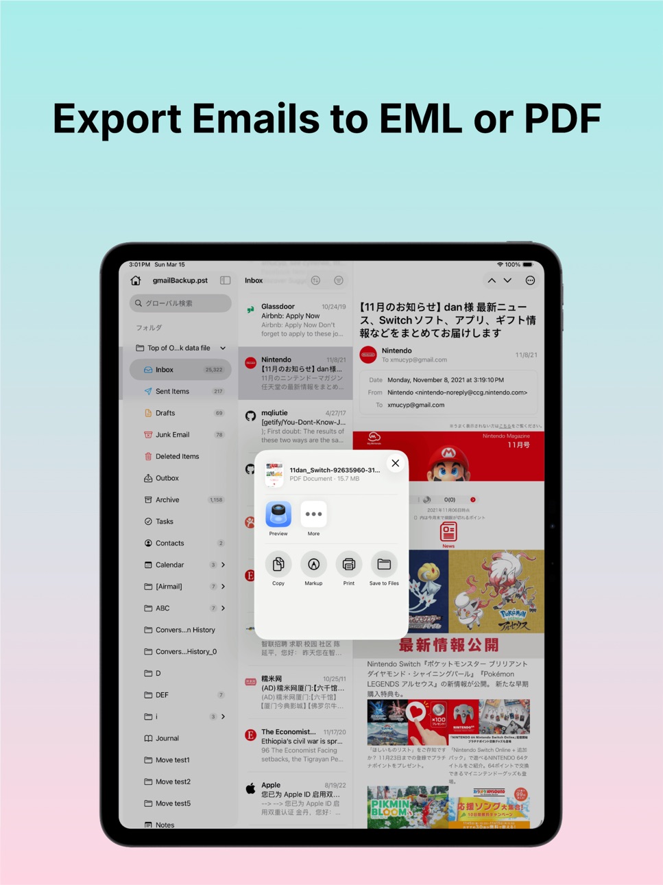 iPad screenshot