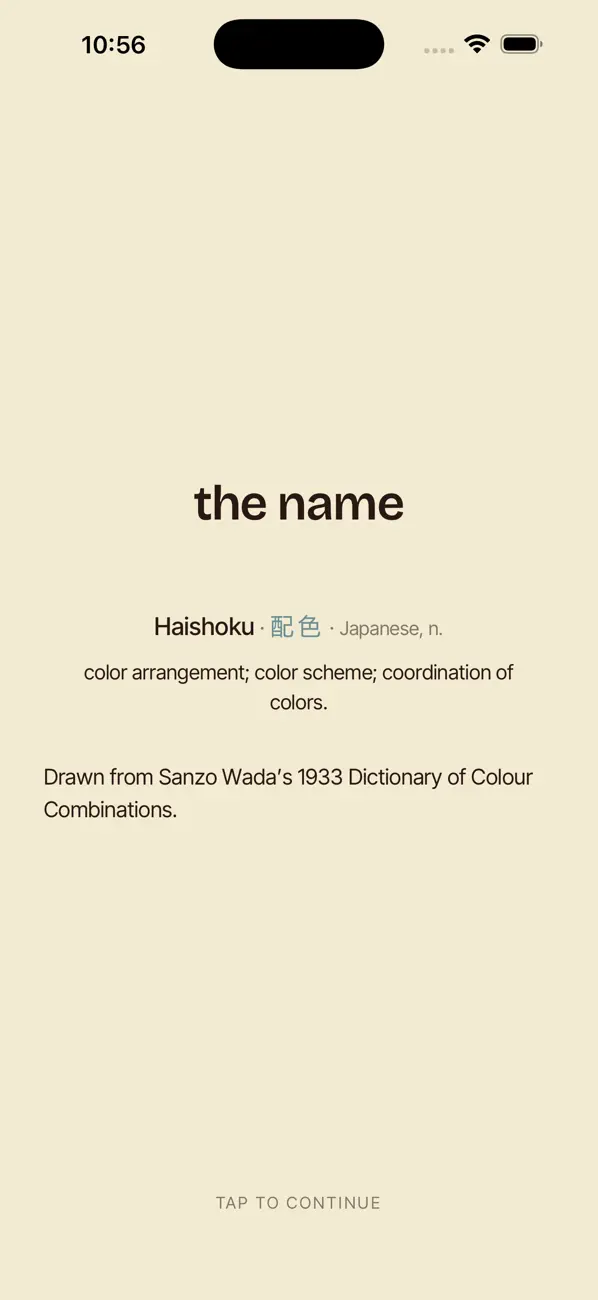 Screenshot #3 pour Haishoku