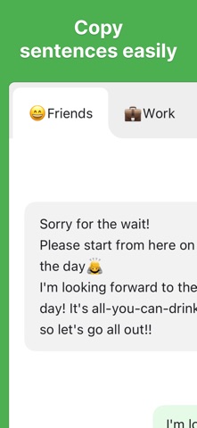 ReplyAI - 智能消息回复助手 app screenshot