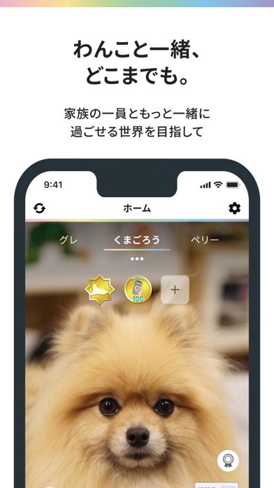 Screenshot #1 pour Wan!Pass（ワンパス）