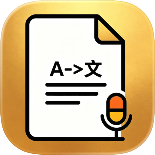 FTPro - File Translate