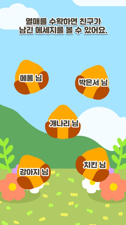 풀로