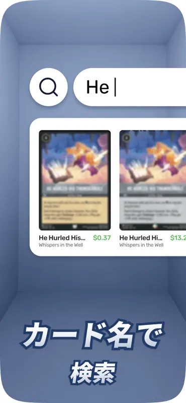 TCG Vault: Card Value Scanner screenshot 8 of 8