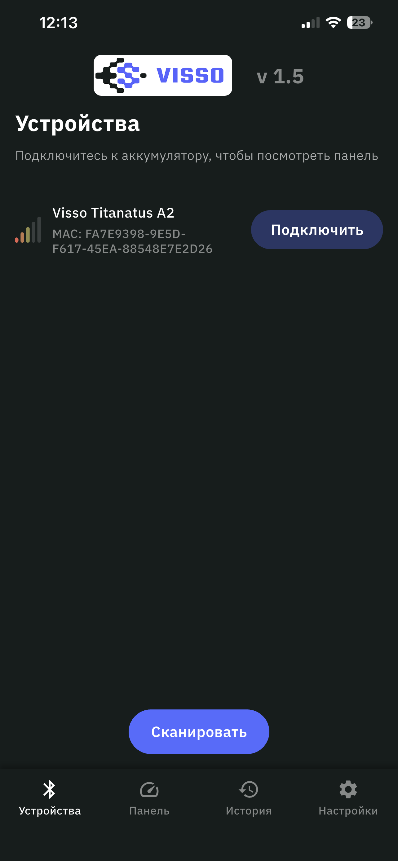 Visso Titanatus screenshot 3
