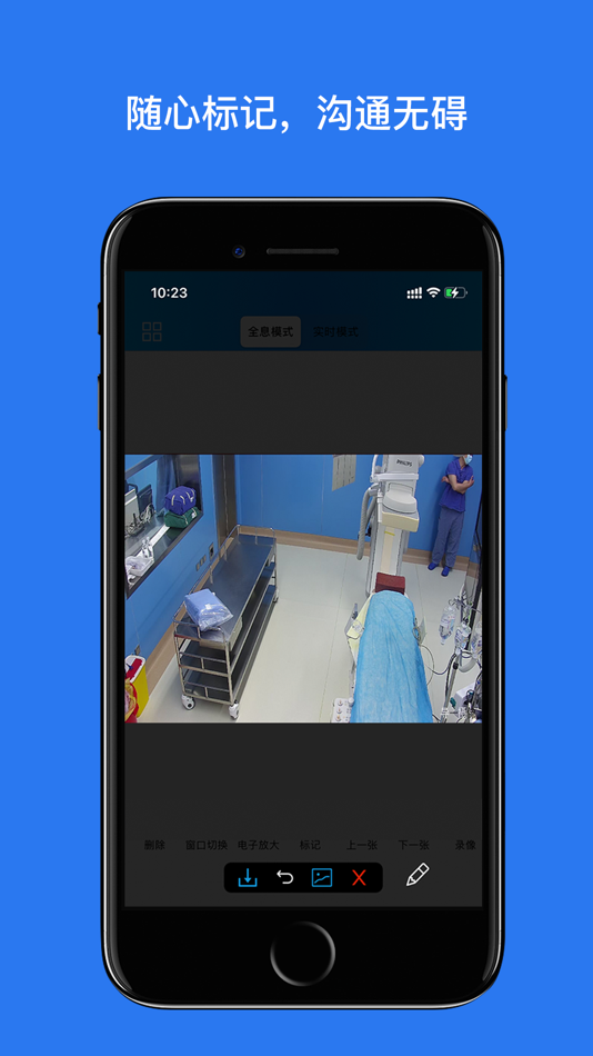 #7. E-Lab MC (iOS) 由: XinGuang Technology Co.,Ltd.