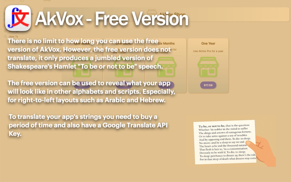 #5. AkVox (macOS) 由: Stuart Walsh