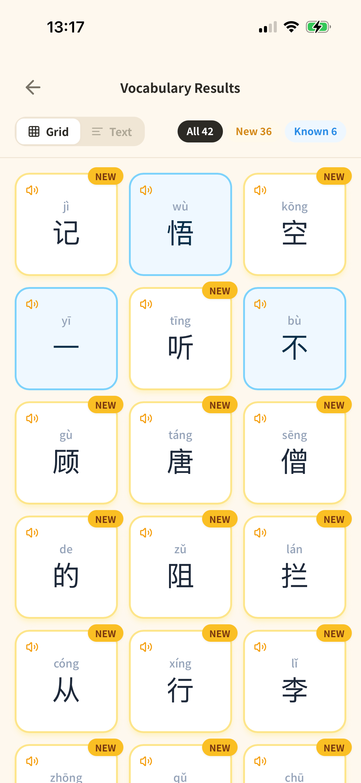 Hanzi Reader: Learn Chinese