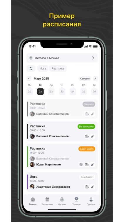 ATLET фитнес-клуб