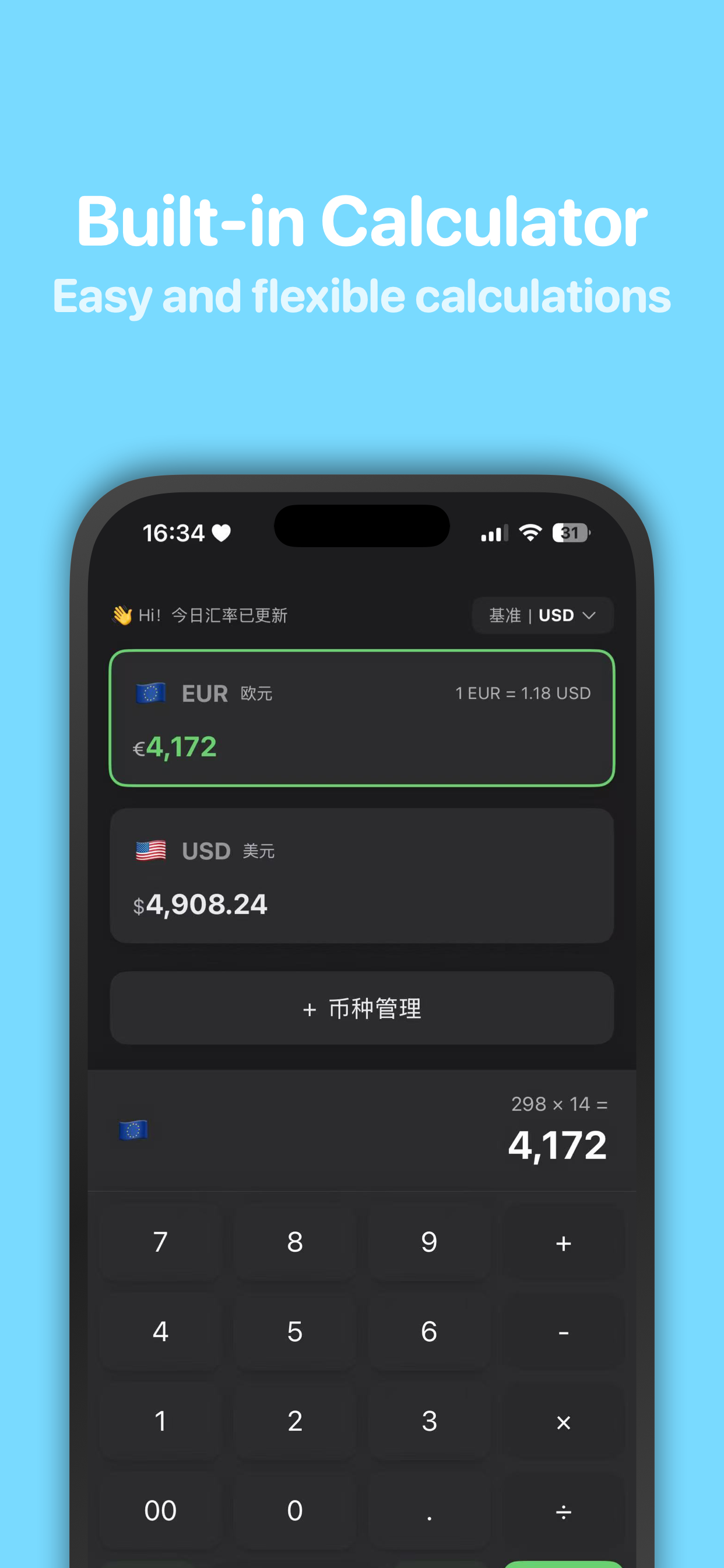 RateGo - Currency Converter screenshot 3