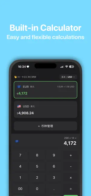 RateGo - Currency Converter screenshot 3