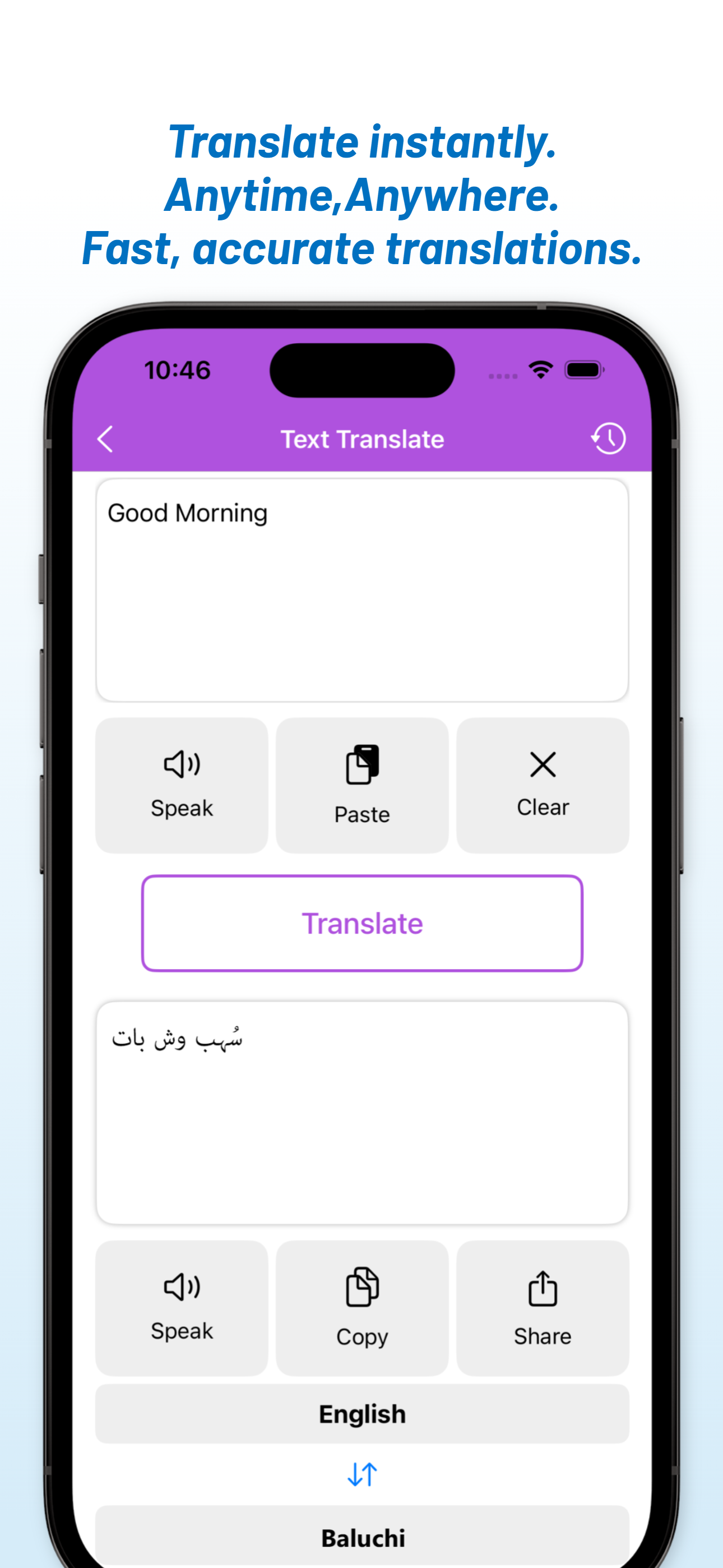 English - Baluchi Translator screenshot 3