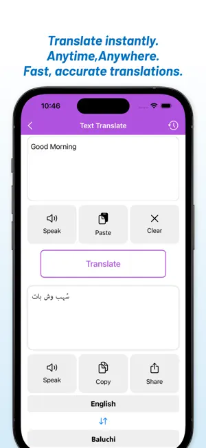 English - Baluchi Translator screenshot 3