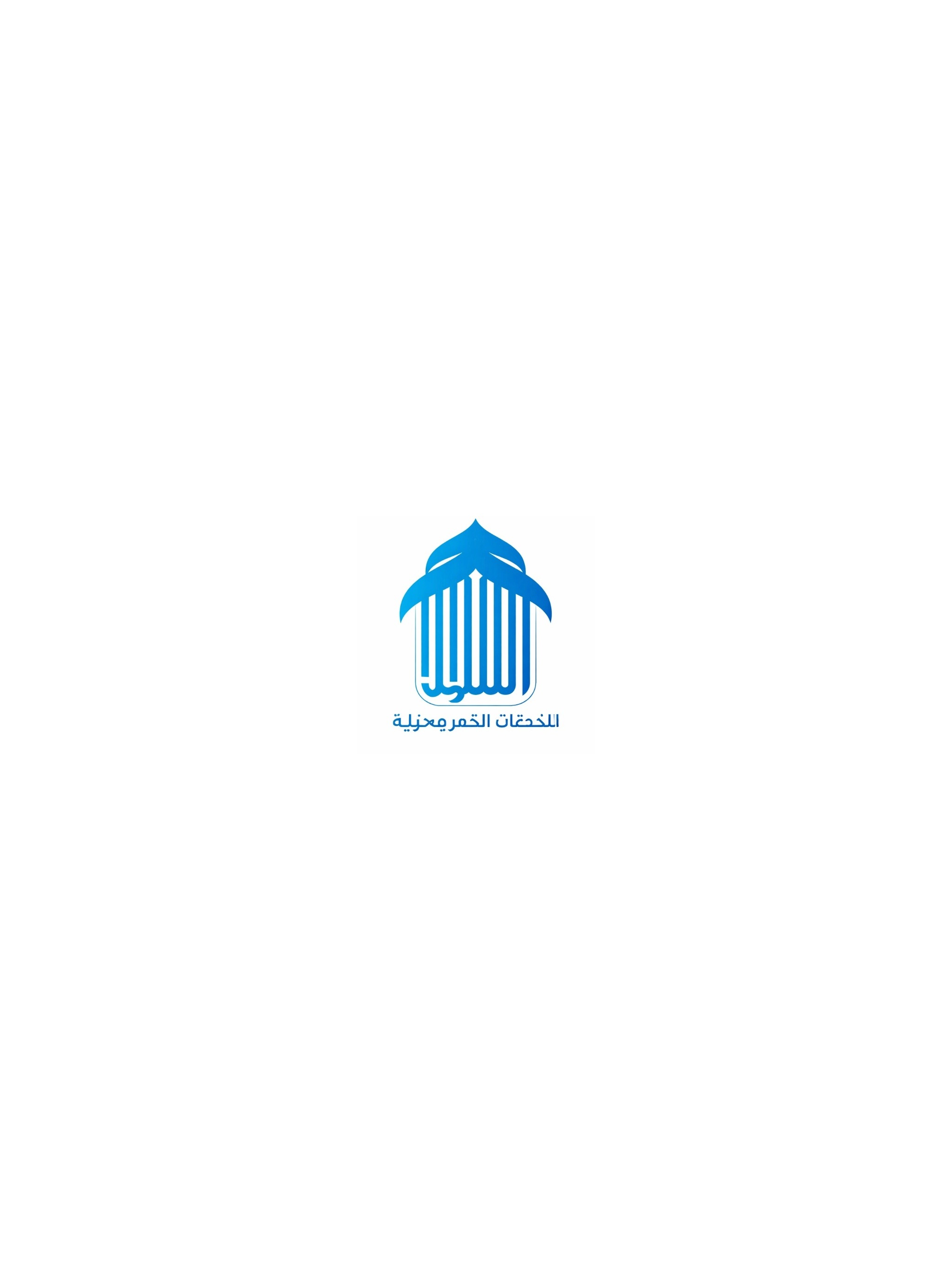 Almajd Electronic