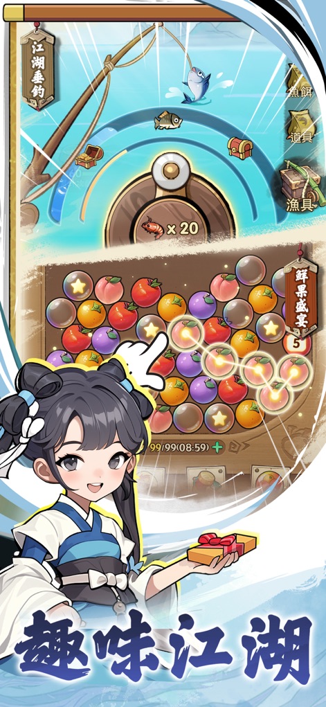 暴走小蝦米 - 이 게임은 낚시 미니게임과 매치-3 퍼즐 게임을 포함한 다채로운 콘텐츠를 제공하며, 사용자에게 전투 외의 즐거운 활동으로 강호의 삶을 경험하게 합니다.