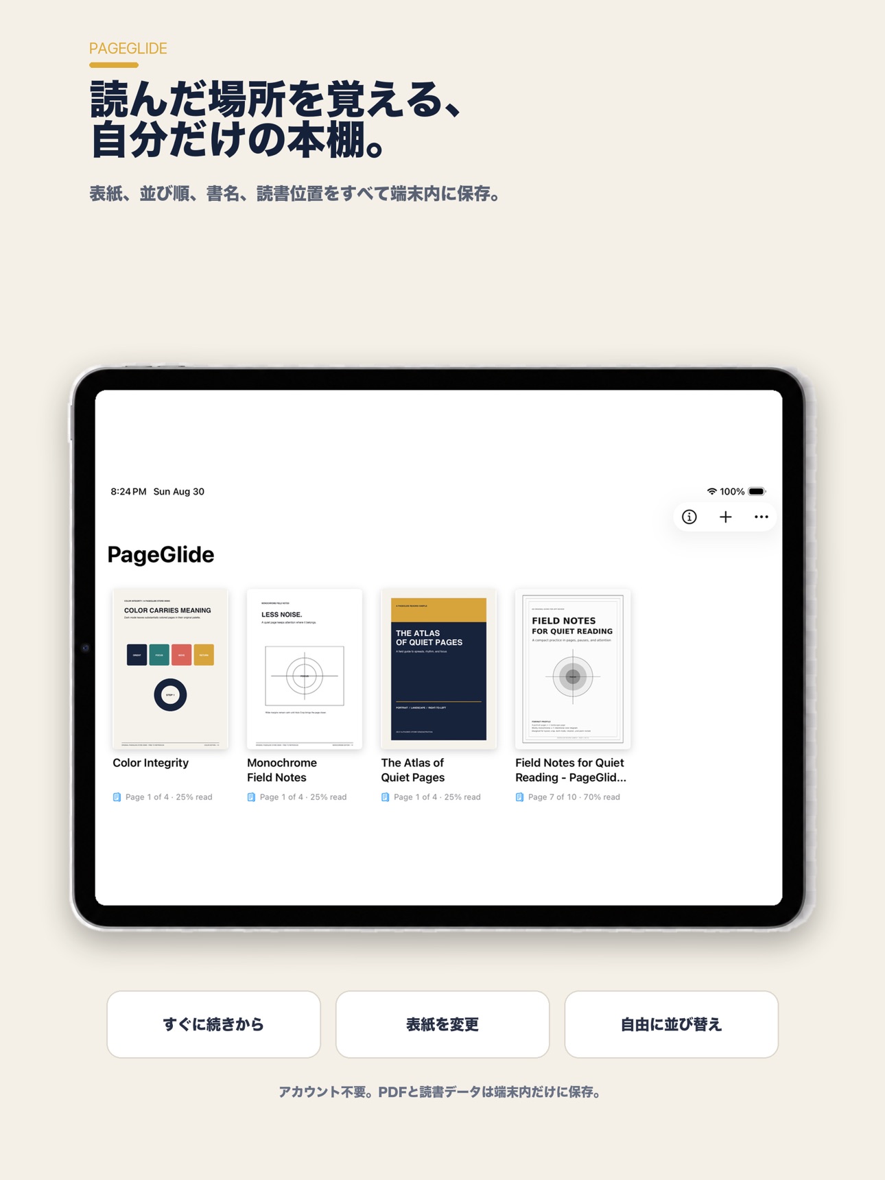 Screenshot 5 of PageGlide: PDF Book Reader