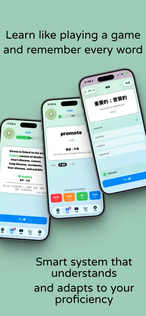 Kernel 背單字 screenshot 4