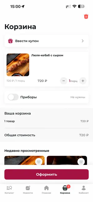 КартулиОда screenshot 3