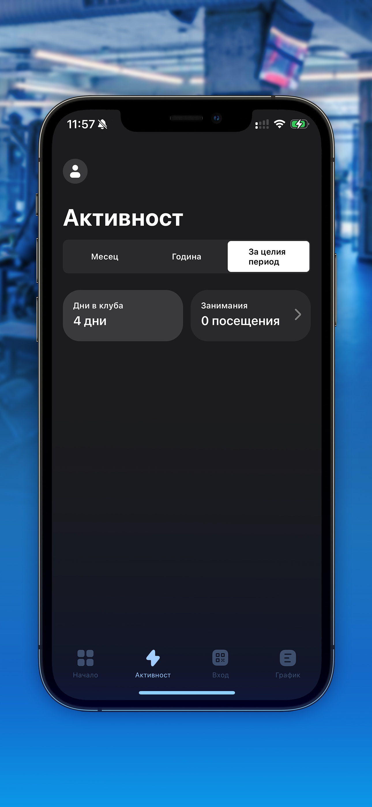 Next Level Fitness App