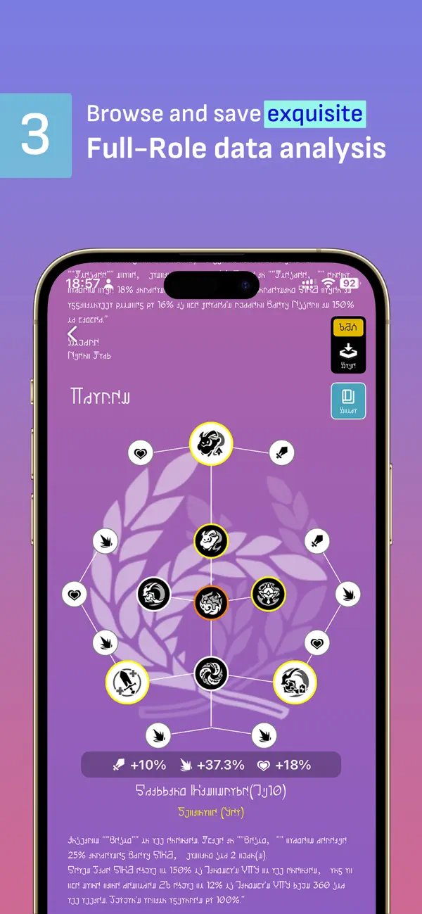 #3. SRAssist (iOS) Ved: 立纲 吴