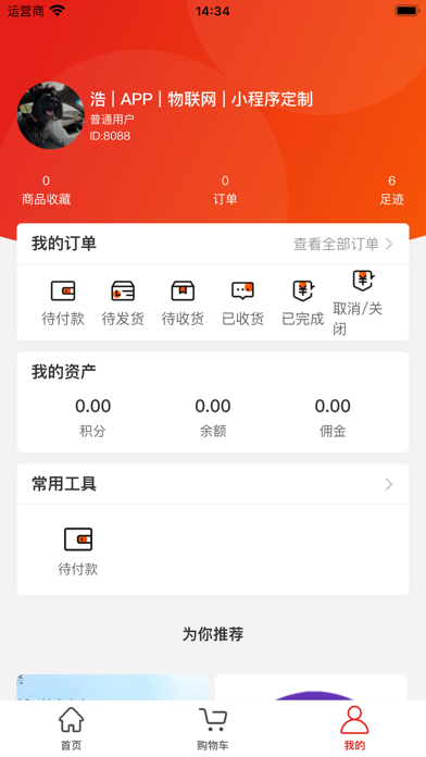 依悦忻 Screenshot