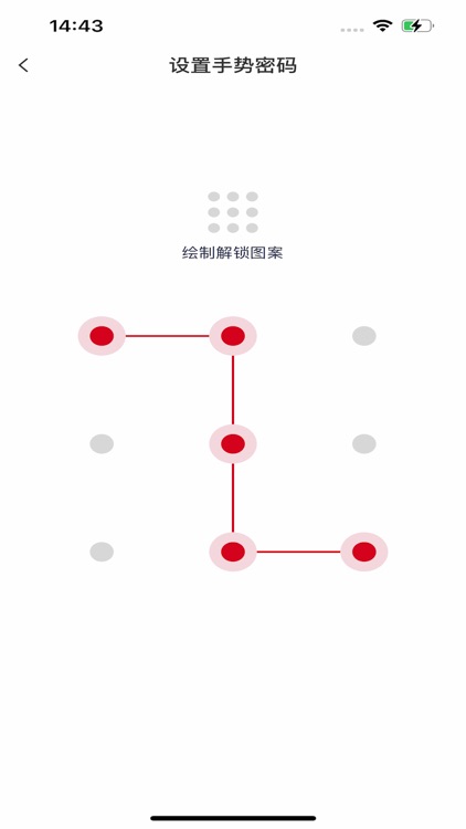 吉行企业银行 screenshot-5