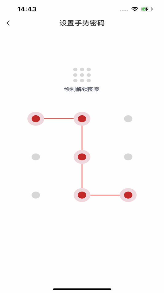 #6. 吉行企业银行 (iOS) By: 吉林银行