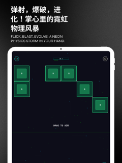 Brick Dungeon screenshot 6
