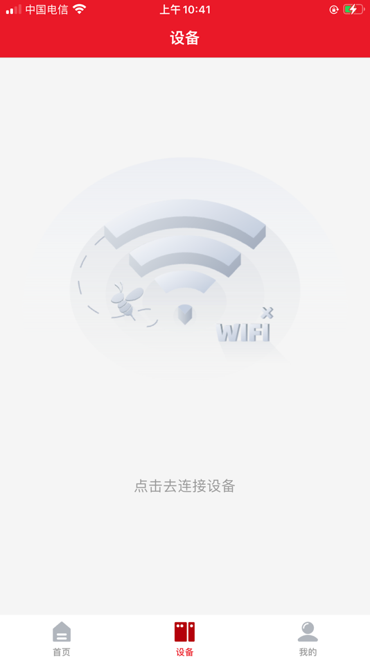 #6. 服务记录仪 (iOS) De: 国庆 李