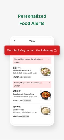 emo - AI Menu Translator Screenshot 5 of 7