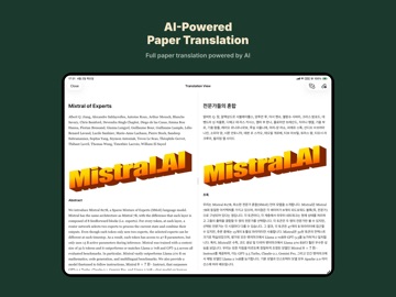 FingerPaper iPad screenshot