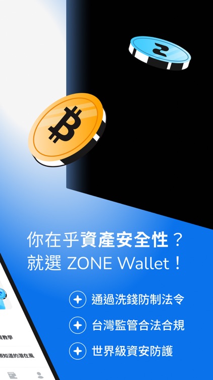 ZONE Wallet screenshot-3