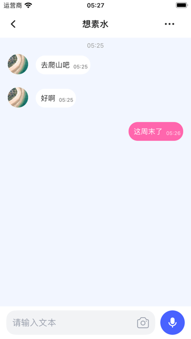 附近召唤 Screenshot