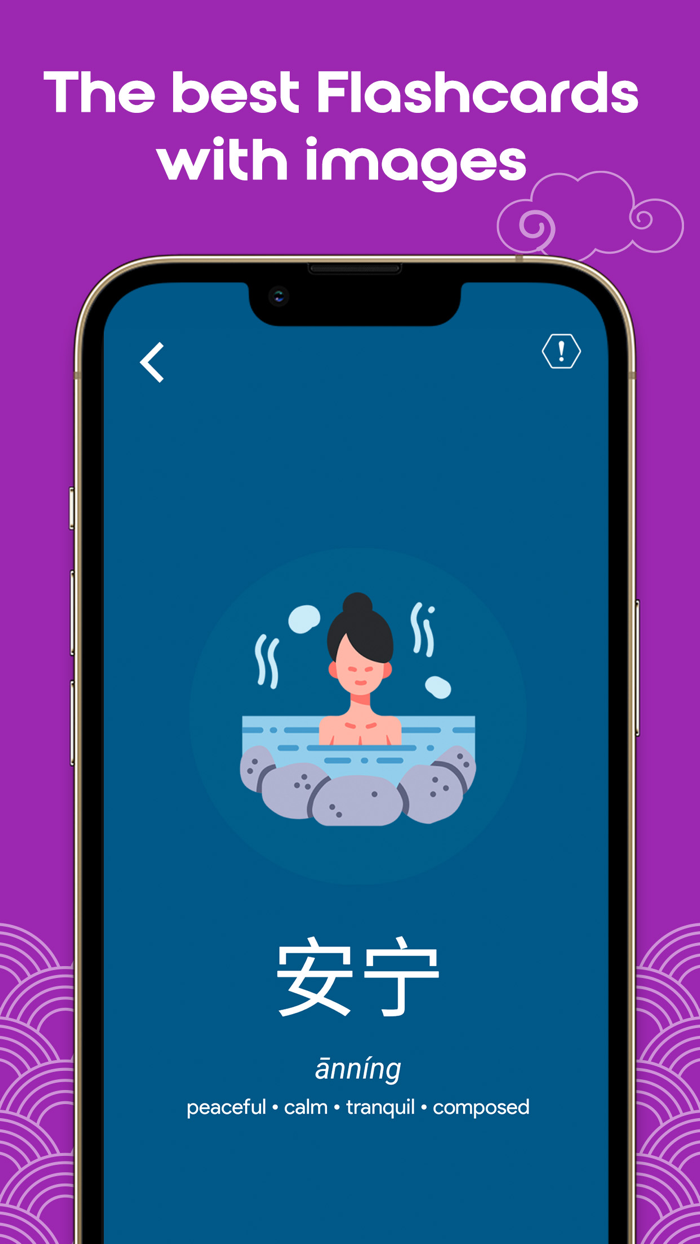 HSK6 Learn Chinese Chinesimple