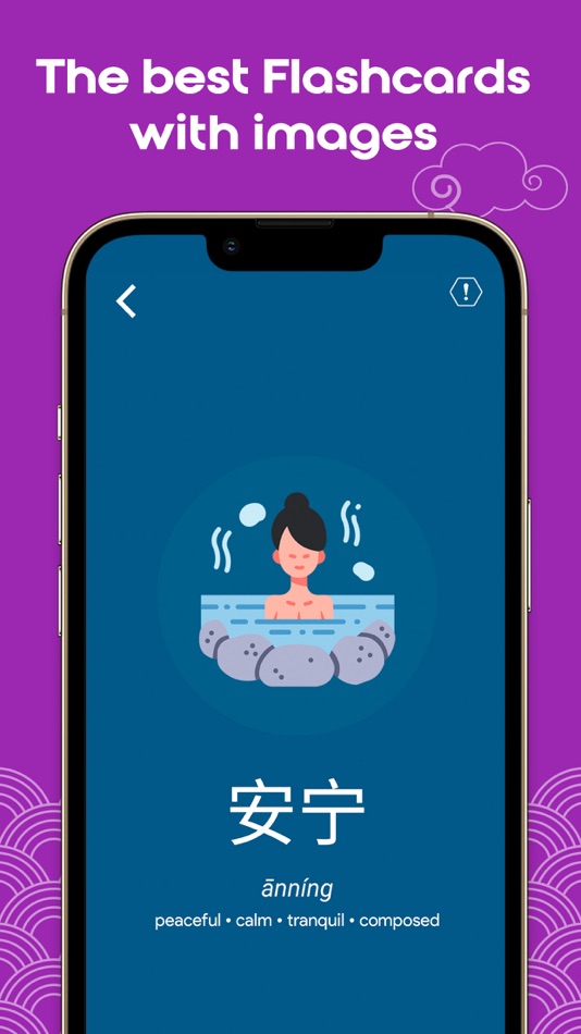 #5. HSK6 Learn Chinese Chinesimple (iOS) 由: KHANJI SCHOOL DIGITAL FACTORY SOCIEDAD LIMITADA