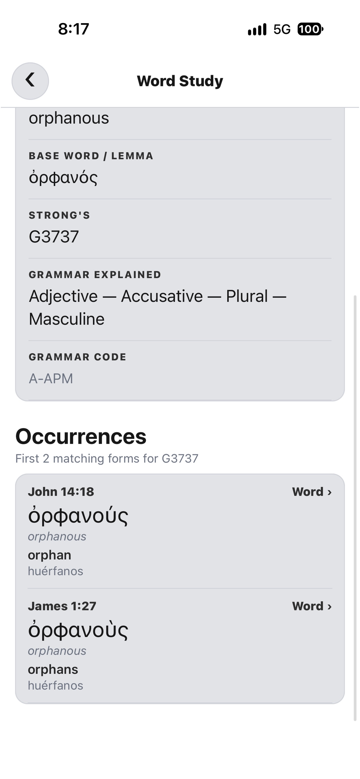 Screenshot 4 of Crown Lamb Interlinear Bibles