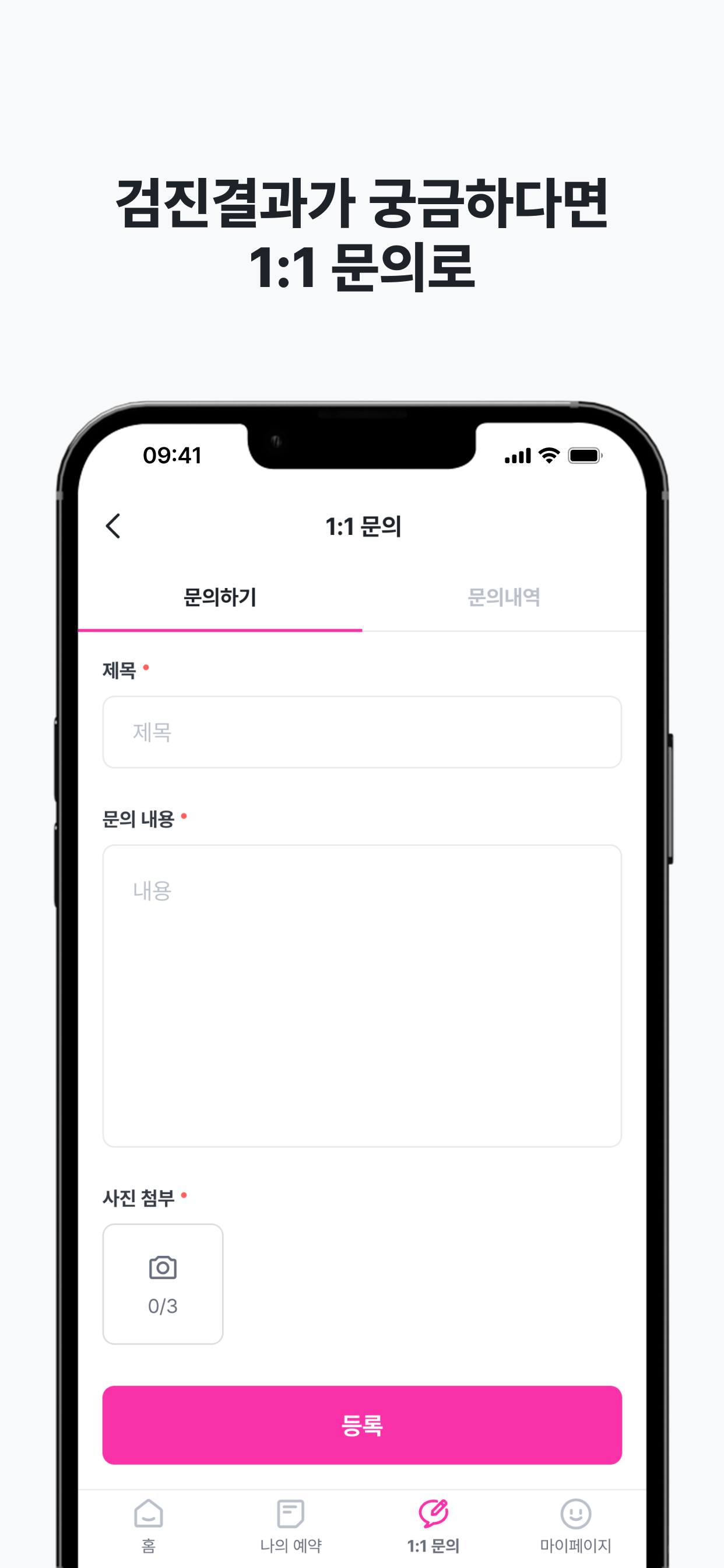 덴티원