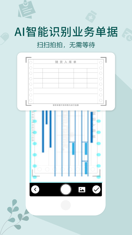 #3. 爱迪德 (iOS) 由: Suzhou Juling Technology Co., Ltd